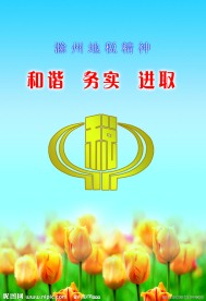 书刊封面