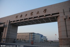河南工业大学校门