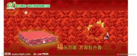 户外展板