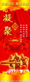 年会展架