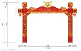 2011年花市门楼
