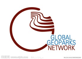 新世界地质公园标