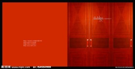 家具画册