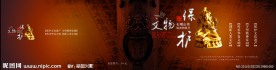 明信片设计