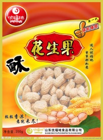 花生果仁包装