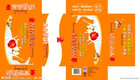 牛奶果汁包装箱