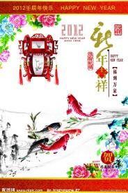 中国风花灯鱼塘