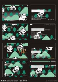 唯美名片贵宾卡设计