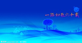 小学画册封面