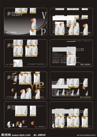 唯美名片贵宾卡设计