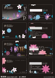 唯美名片贵宾卡设计