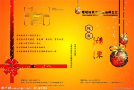 金色小球 丝带 蝴蝶结 星星
