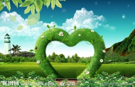 爱心花园