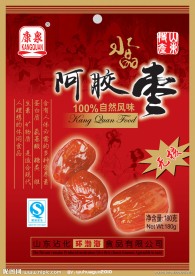 康泉水晶阿胶枣标签psd设计模板下载