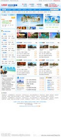 旅游网站模板