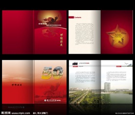学院画册