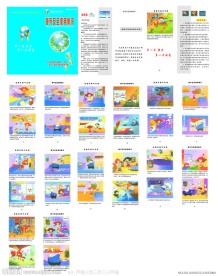 燃气安全使用常识 (注内漫画图片合层)