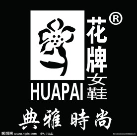 花牌女鞋标志