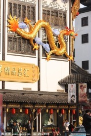 天龙