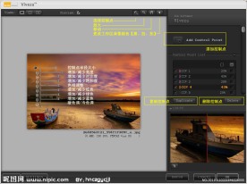 Photoshop 高级插件 4套尼康专业图象调色工具