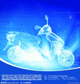 电动车轮廓封面（底图未分层）