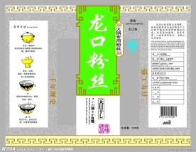 龙口粉丝