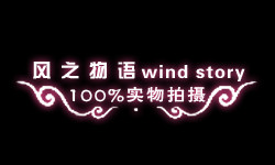 淘宝水印