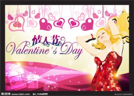 情人节海报
