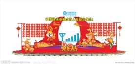 春节气氛