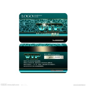 VIP卡模板