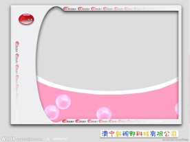 彩色ppt模板