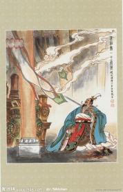 哭祖庙一王死孝