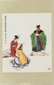 废曹芳魏家果报