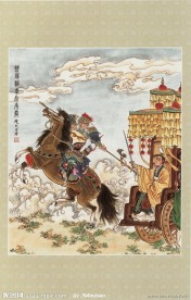 曹髦驱车死南阙