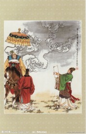 魏主政归司马氏