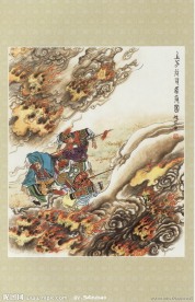 上方谷司马受困