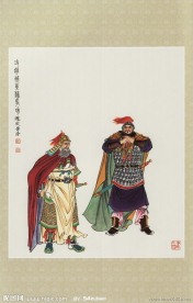 攻洛城黄魏争功