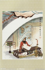 孙权遗书退老瞒