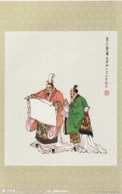 庞士元议取西蜀