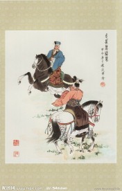 元直走马荐诸葛