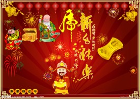 春节 节日 新年 鞭炮 灯笼 烟花 边框 寿星 财神