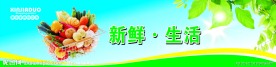 超市形象宣传广告