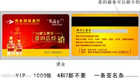 五粮液