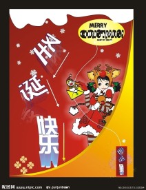 圣诞 卡通 快乐 女孩