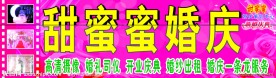 婚庆店招