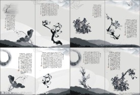 水墨画册