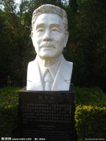 钱崇澍 著名植物分类学家 园林学家