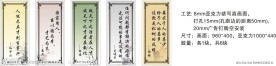 名人名言