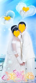 结婚展架