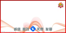 大桥英语展板